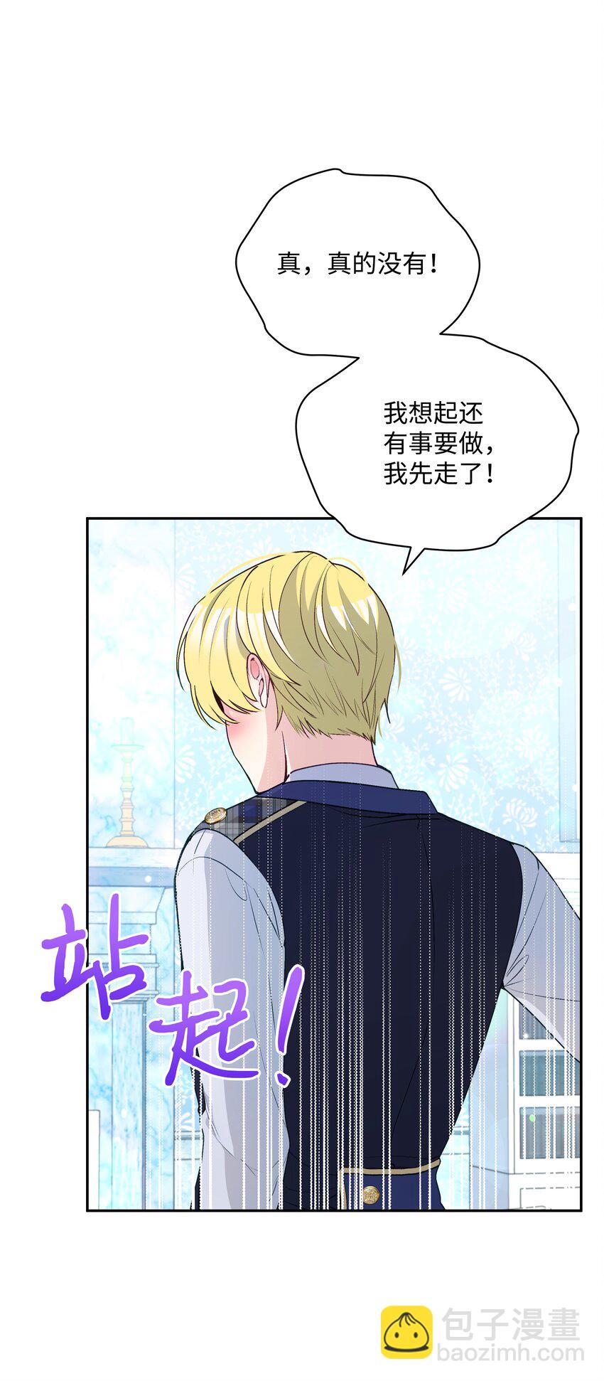 053 由我来杀(1/2)-第54话