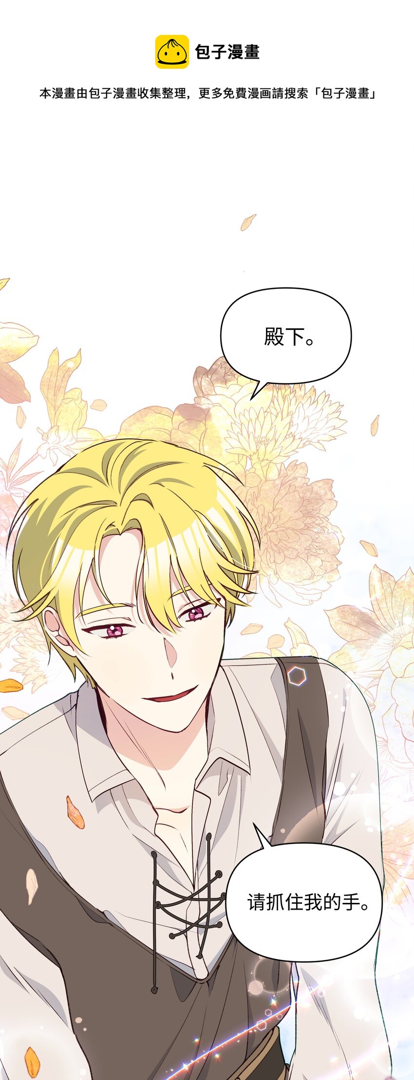 055 跟莱弗哥取经(1/2)-第56话