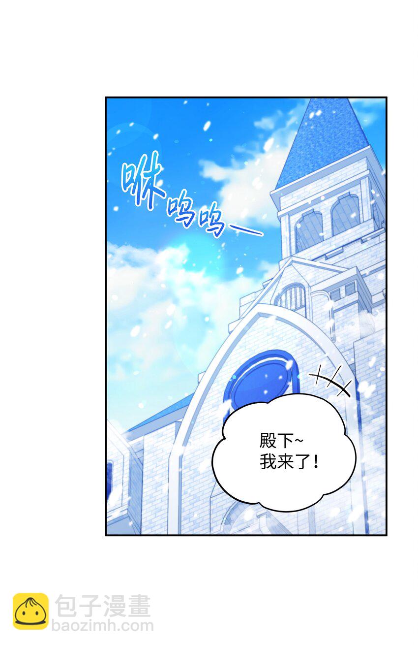 055 跟莱弗哥取经(1/2)-第56话