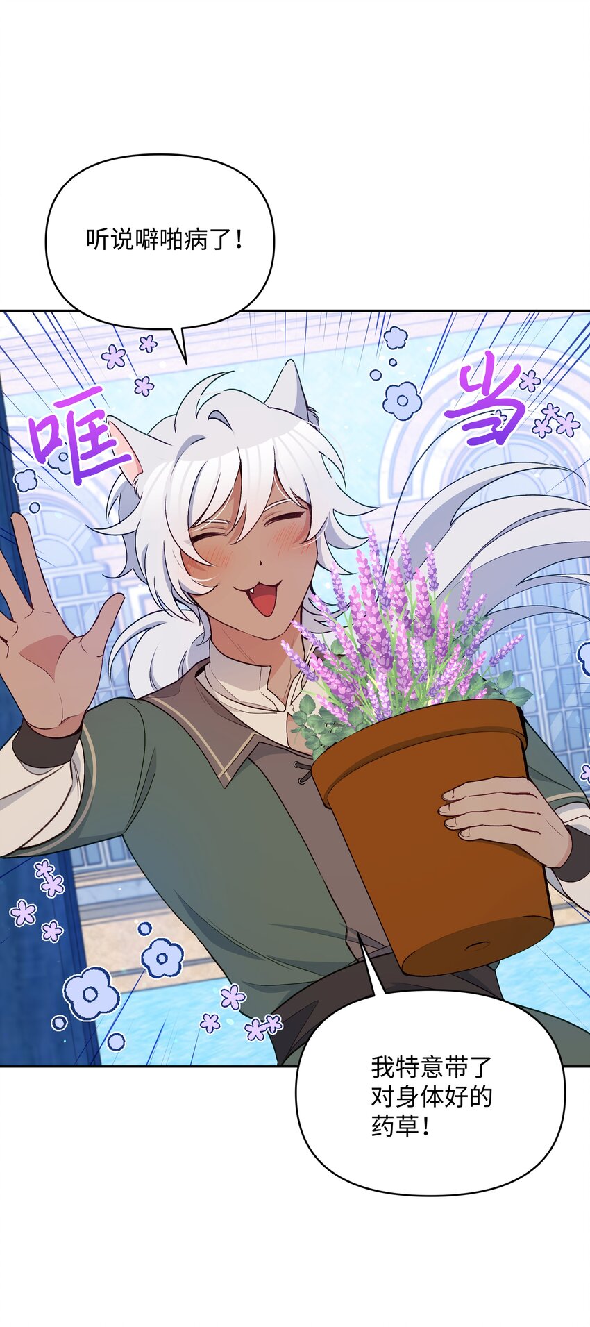 055 跟莱弗哥取经(1/2)-第56话