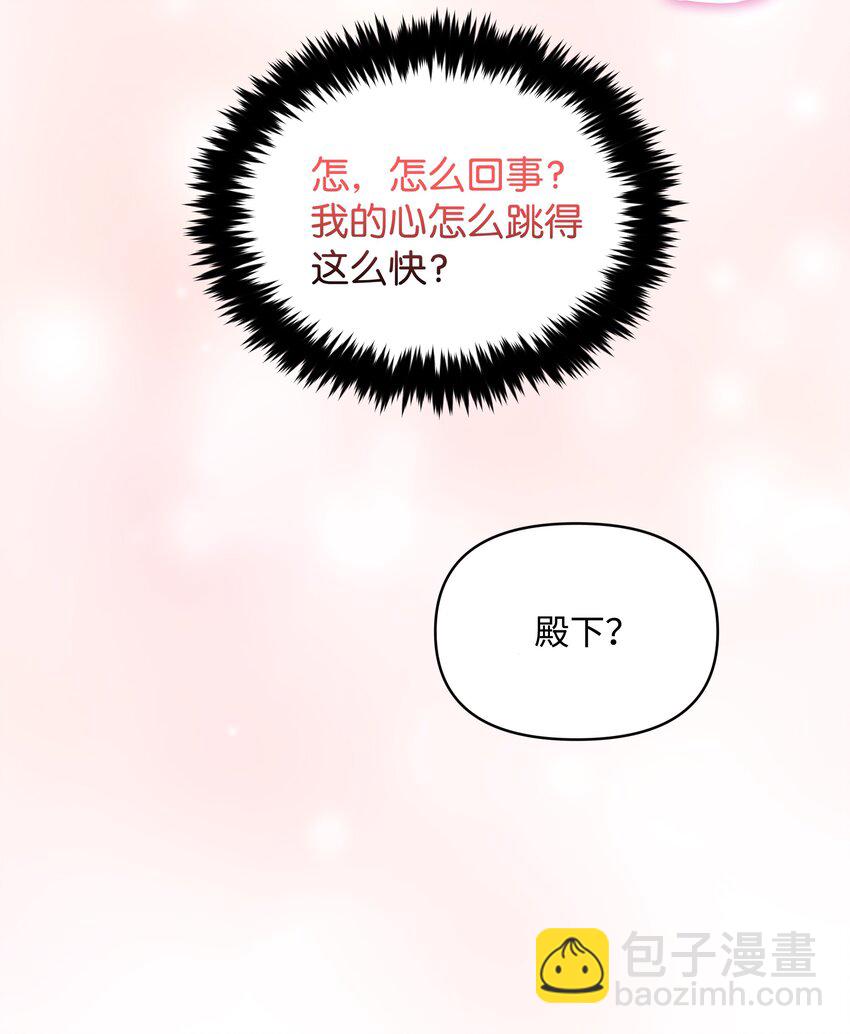 055 跟莱弗哥取经(1/2)-第56话