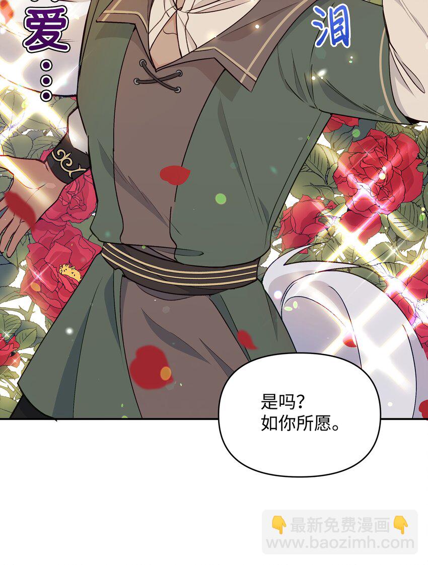 055 跟莱弗哥取经(1/2)-第56话