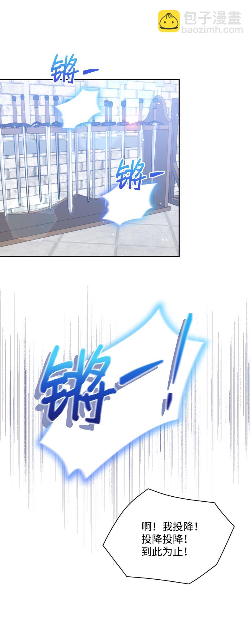 055 跟莱弗哥取经(1/2)-第56话