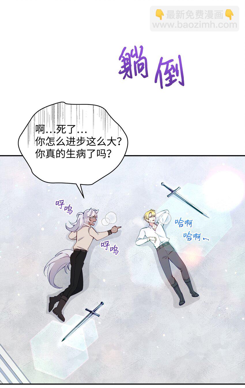 055 跟莱弗哥取经(1/2)-第56话