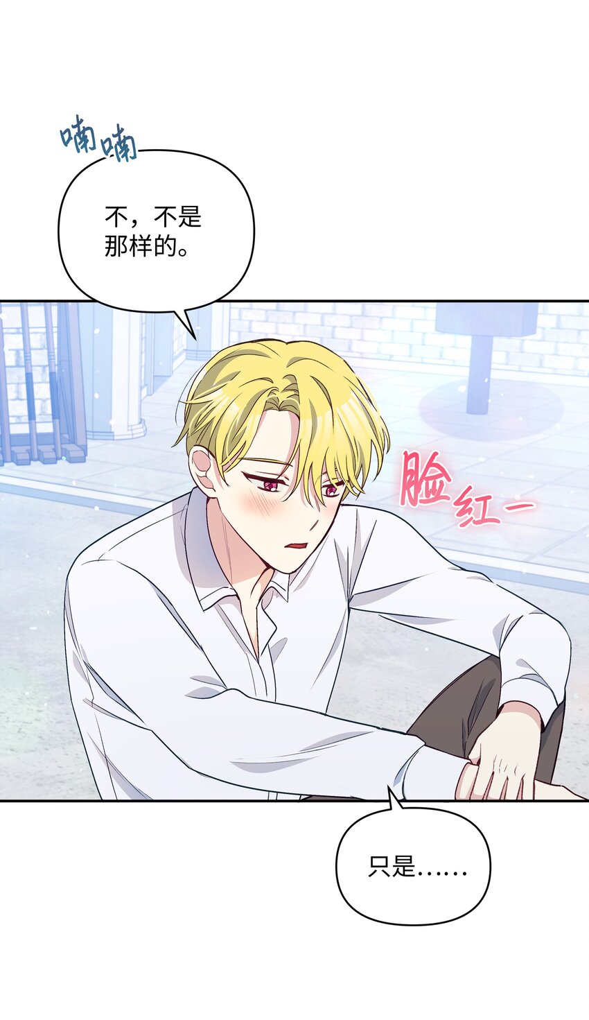 055 跟莱弗哥取经(1/2)-第56话