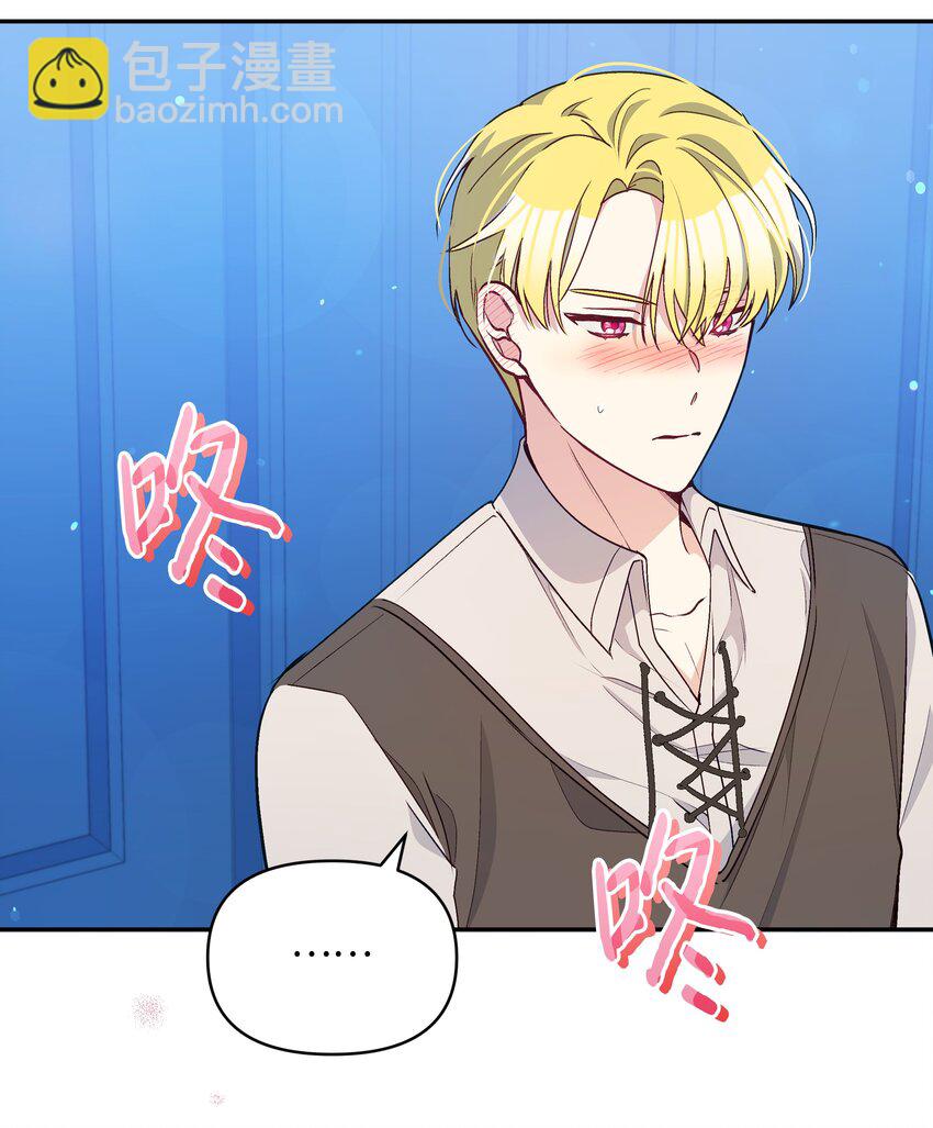 055 跟莱弗哥取经(1/2)-第56话