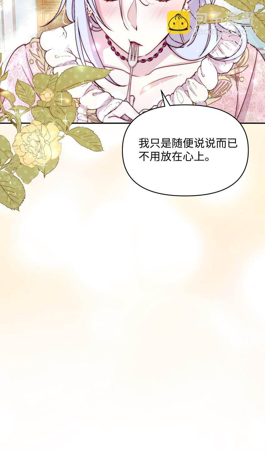 060 给艾德蒙的一封信(1/2)-第62话