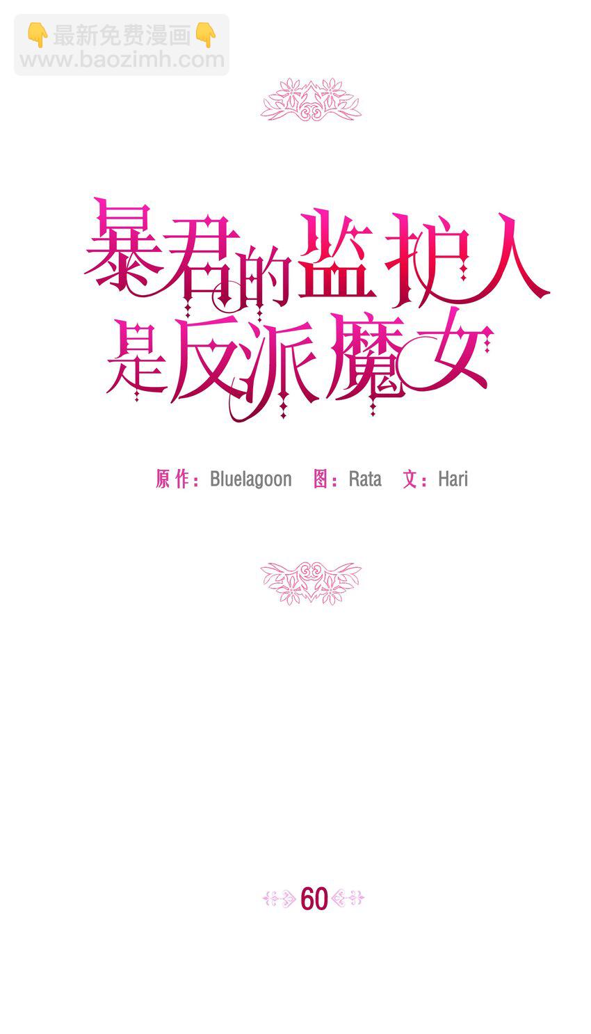 060 给艾德蒙的一封信(1/2)-第62话