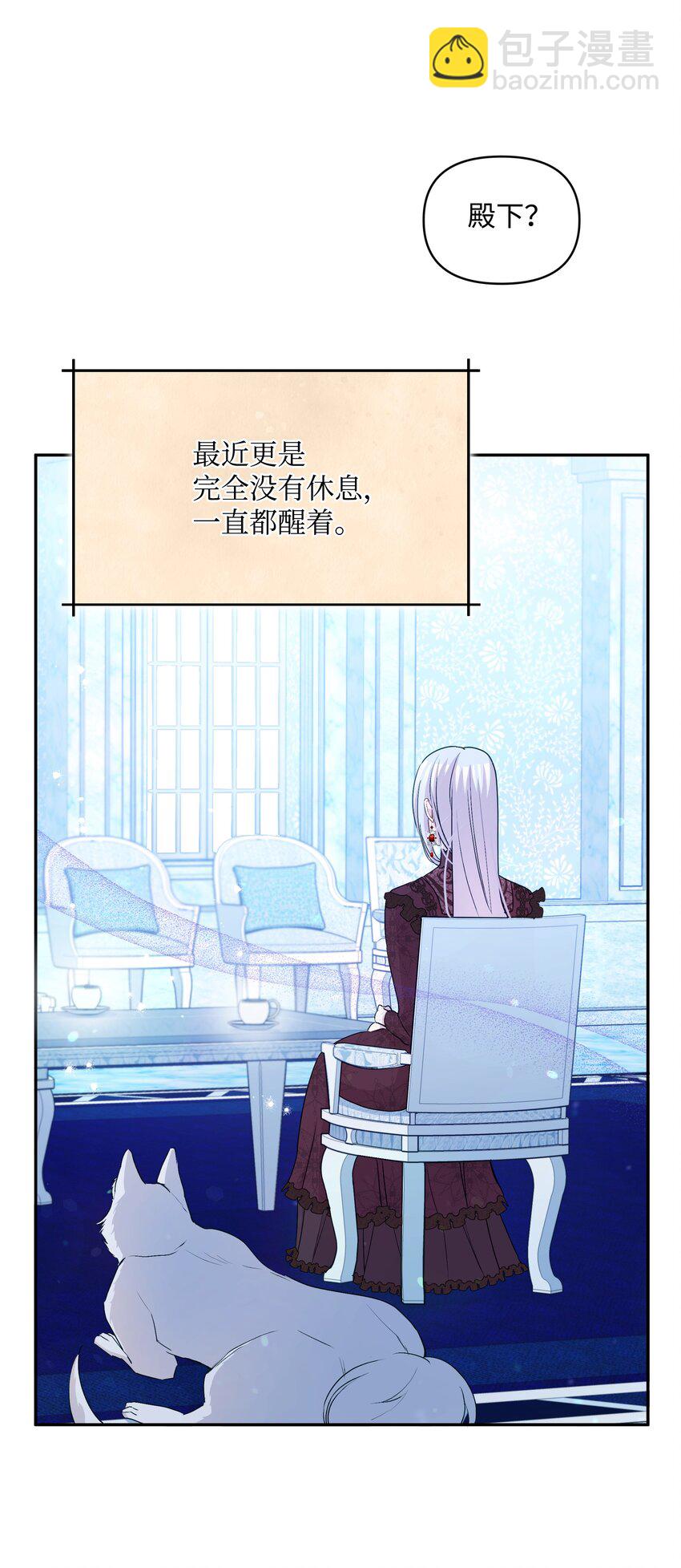 060 给艾德蒙的一封信(1/2)-第62话