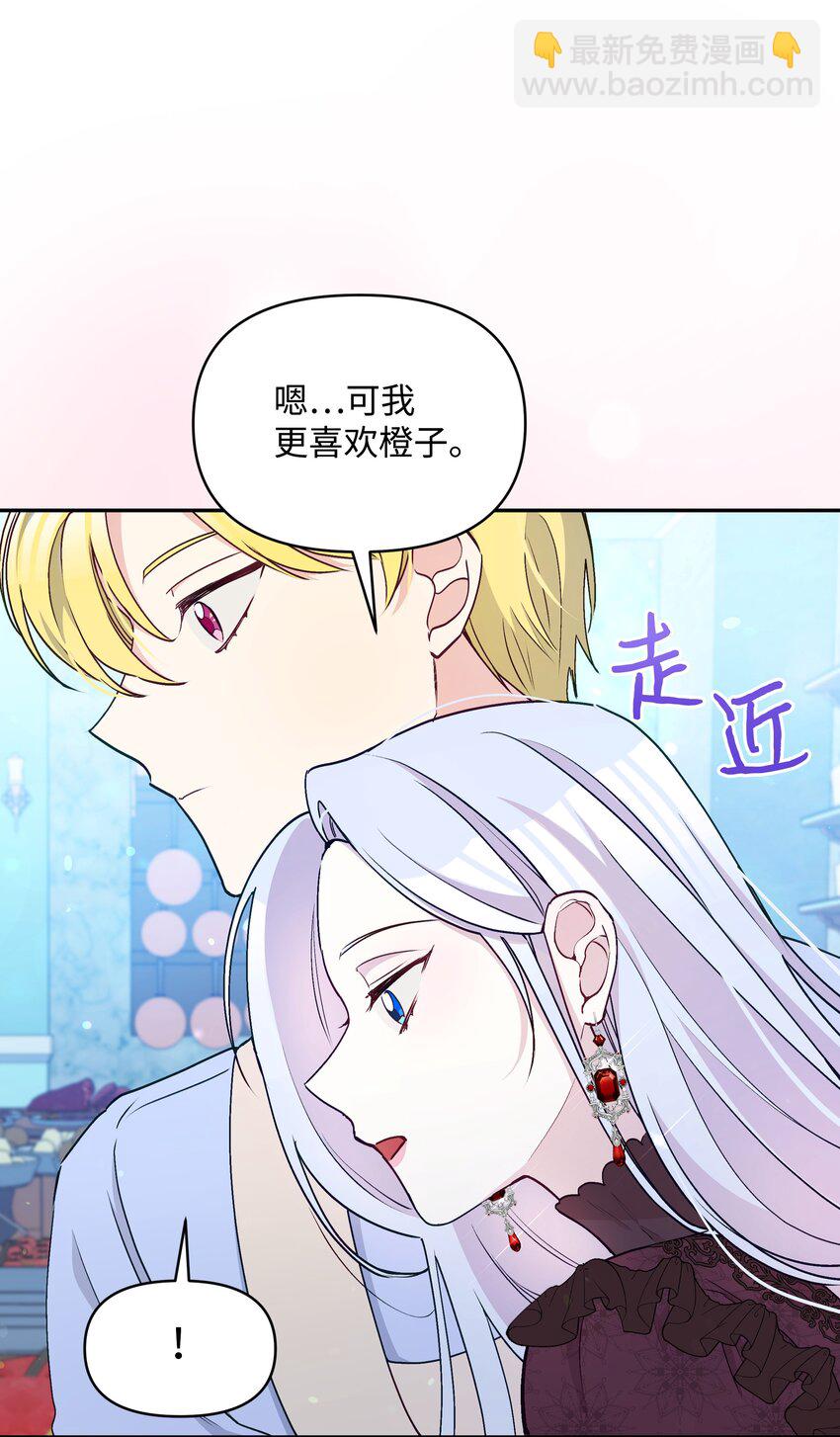 060 给艾德蒙的一封信(1/2)-第62话