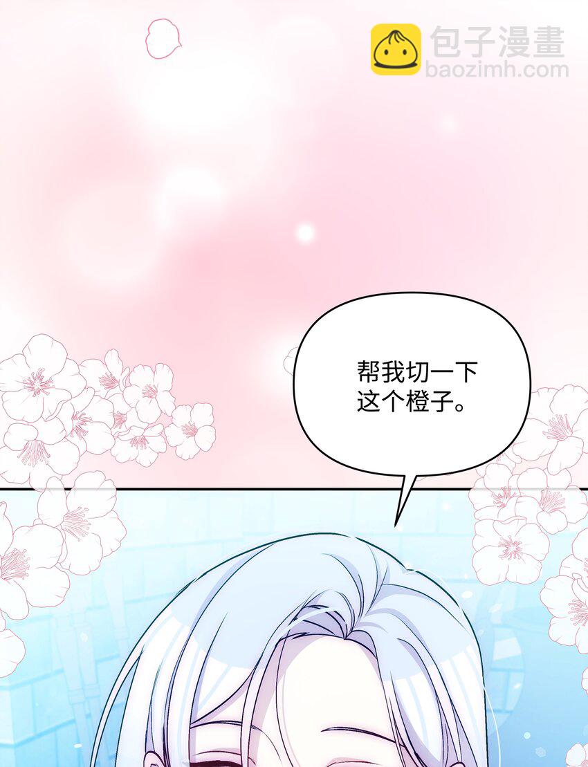 060 给艾德蒙的一封信(1/2)-第62话