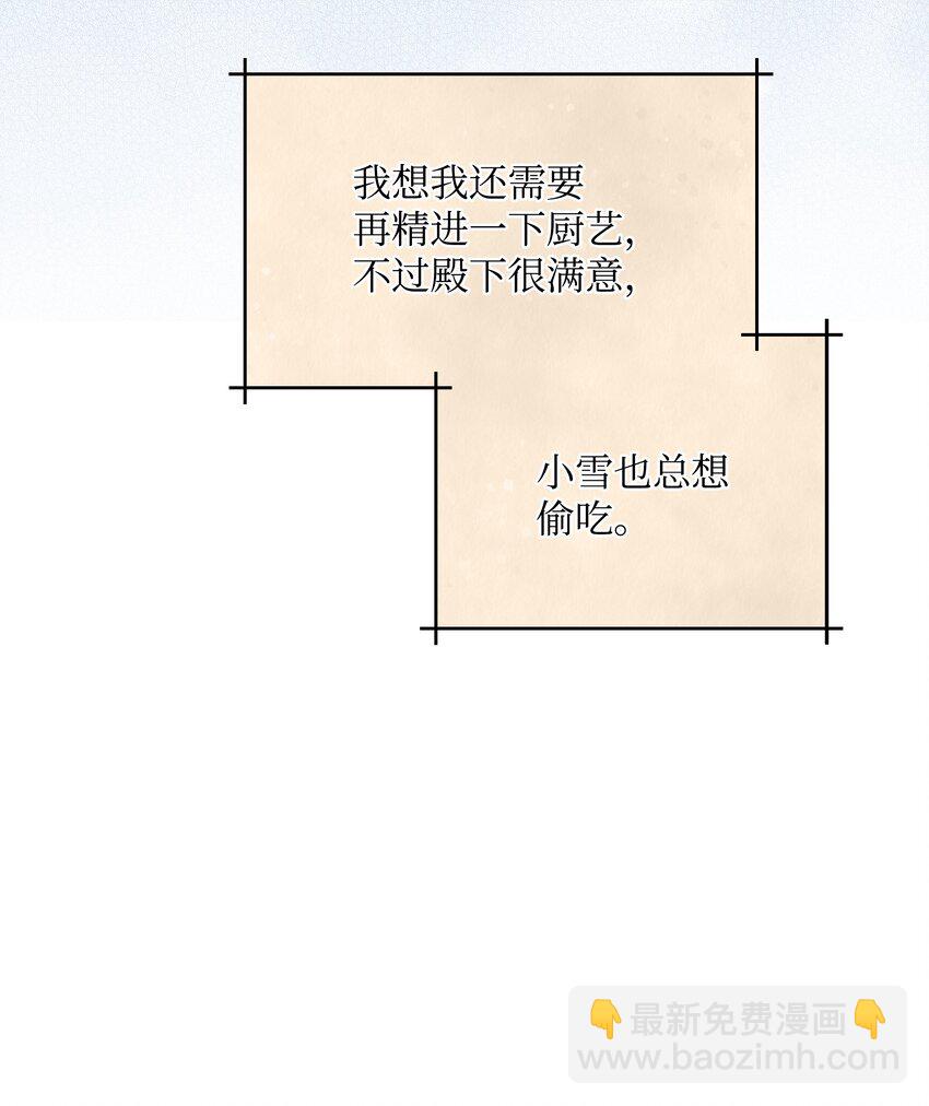 060 给艾德蒙的一封信(1/2)-第62话