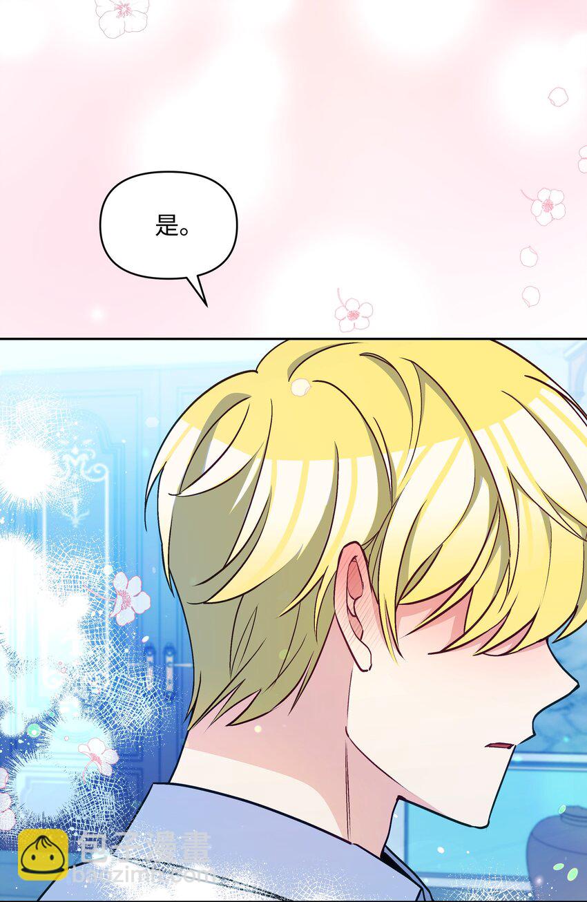 060 给艾德蒙的一封信(1/2)-第62话