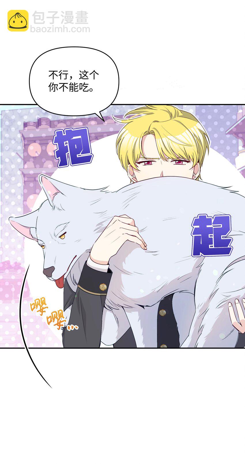 060 给艾德蒙的一封信(1/2)-第62话