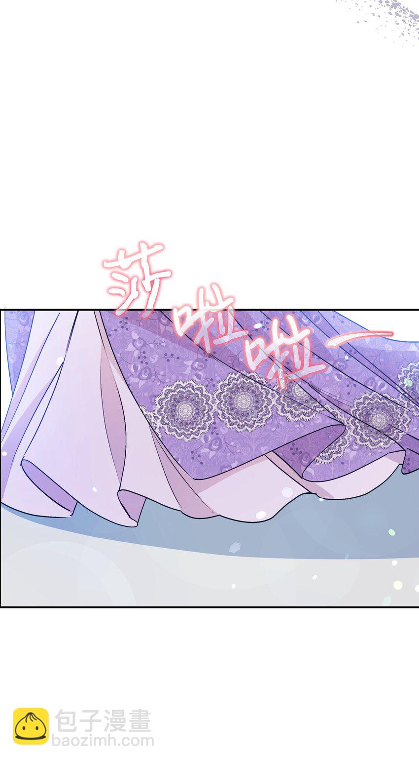 062 我可以吻您吗？(1/2)-第64话