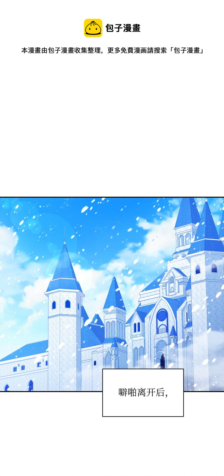 064 无情的家伙(1/2)-第66话