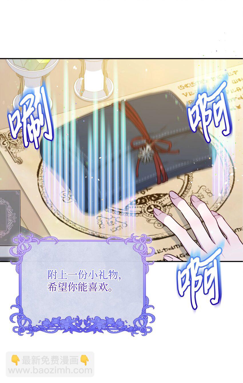 064 无情的家伙(1/2)-第66话