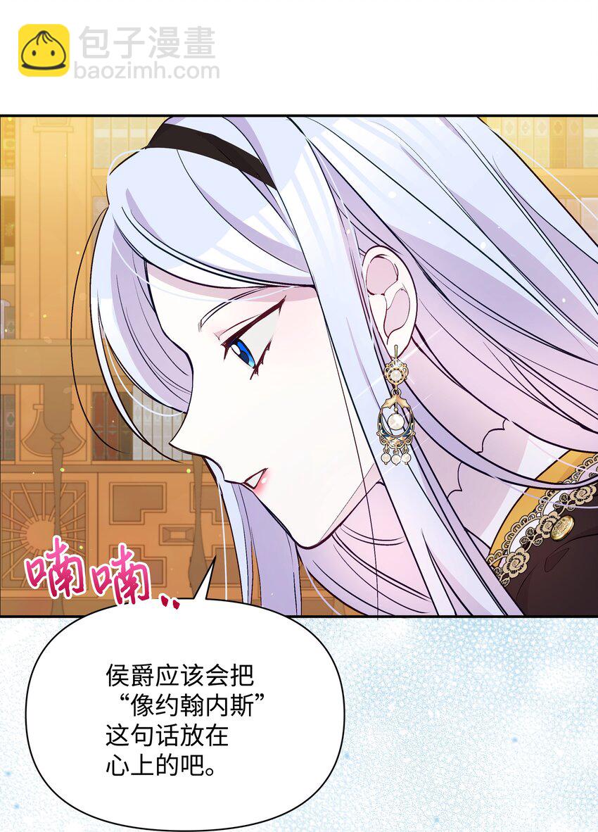 064 无情的家伙(1/2)-第66话