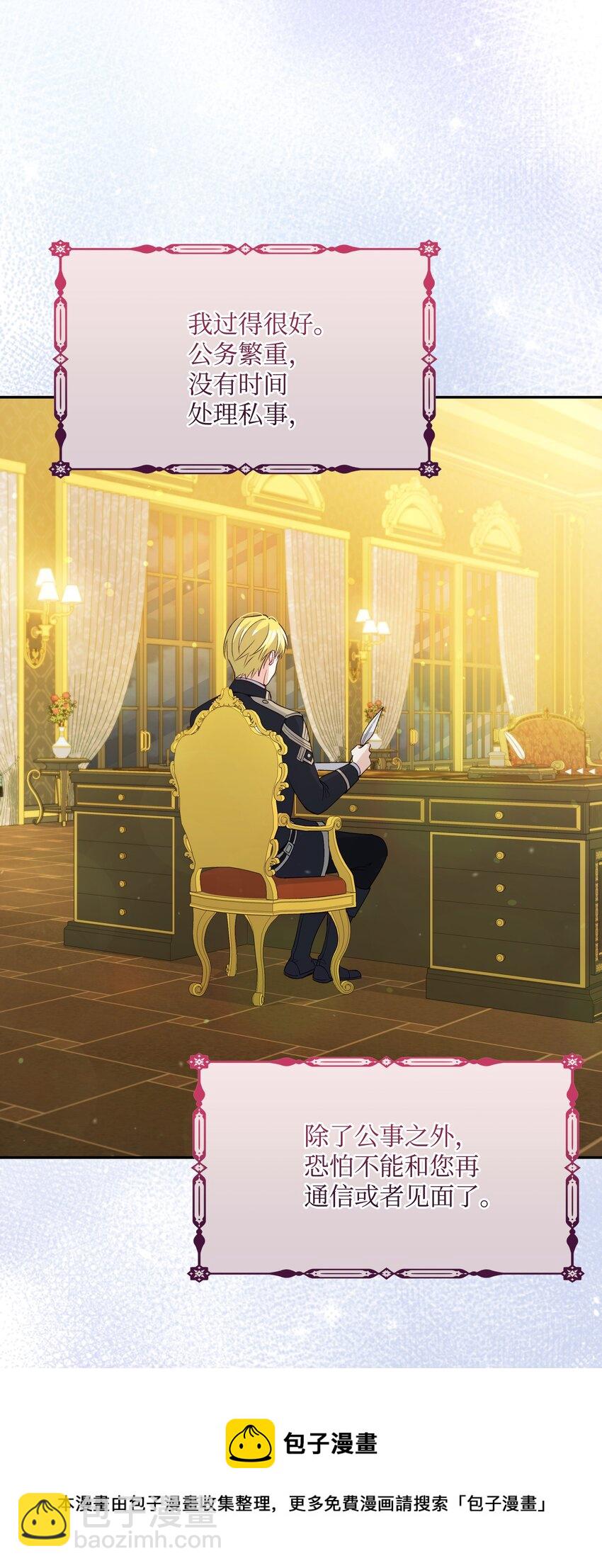 064 无情的家伙(1/2)-第66话