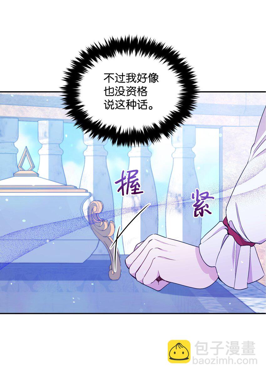 064 无情的家伙(1/2)-第66话