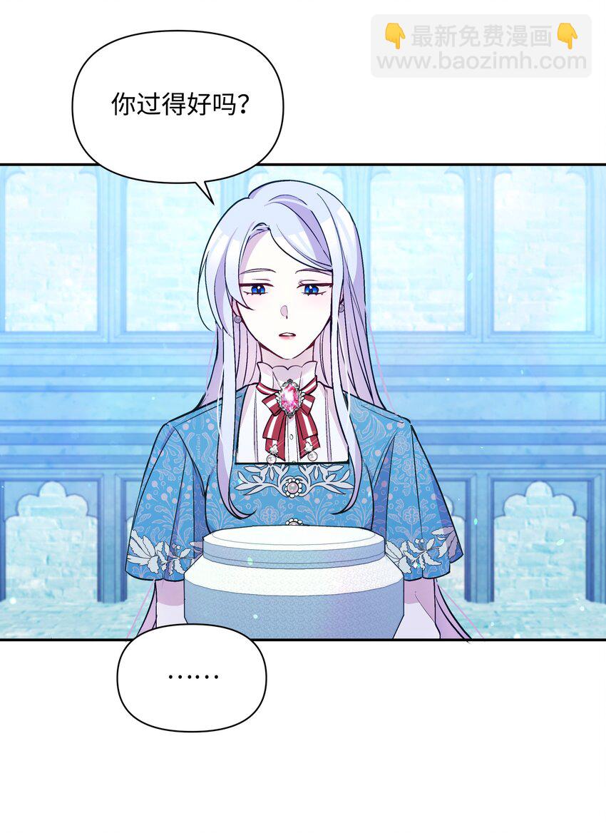 064 无情的家伙(1/2)-第66话