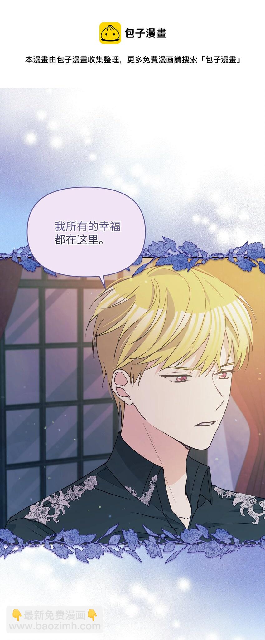 064 无情的家伙(1/2)-第66话