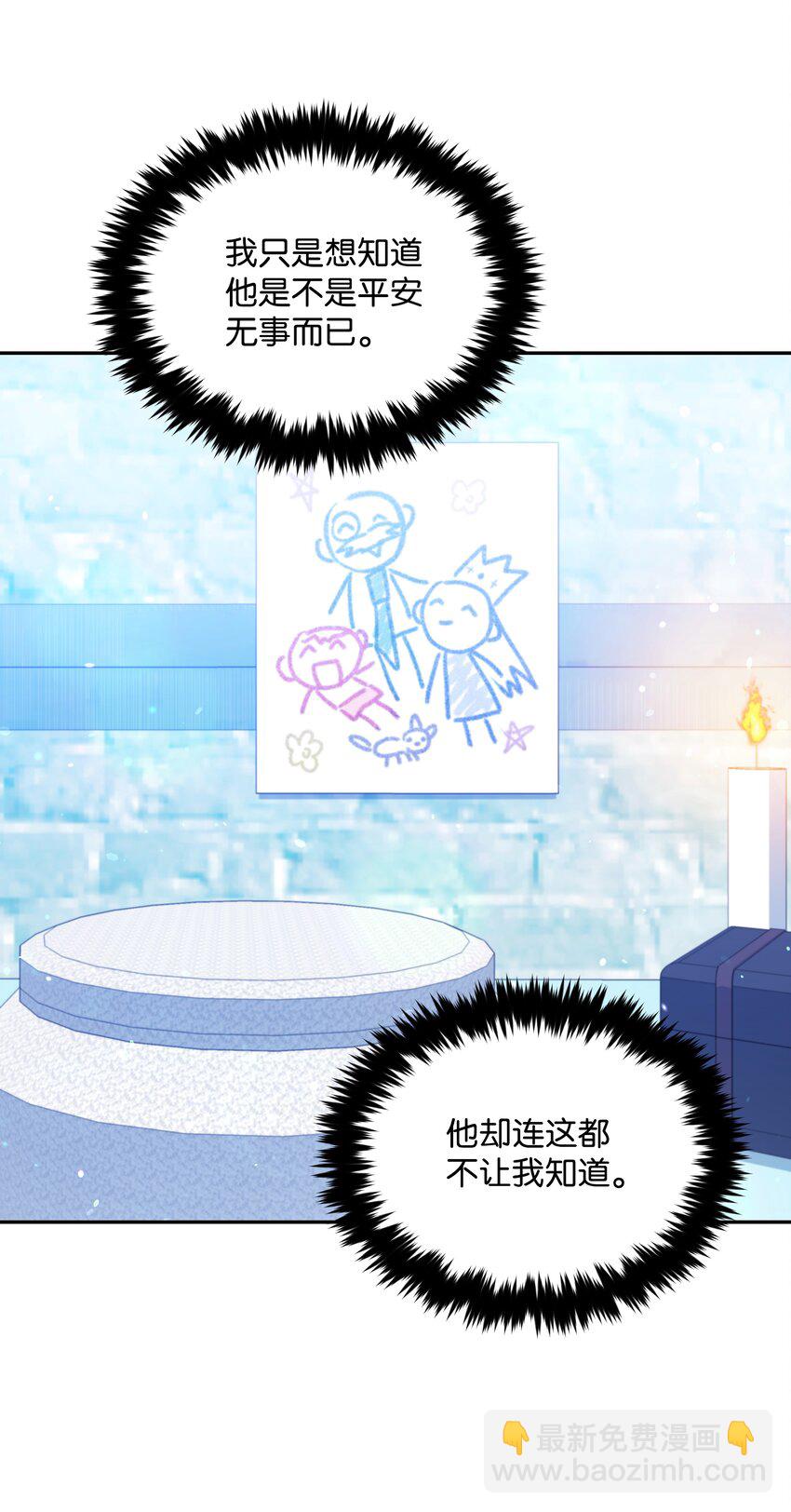 064 无情的家伙(1/2)-第66话