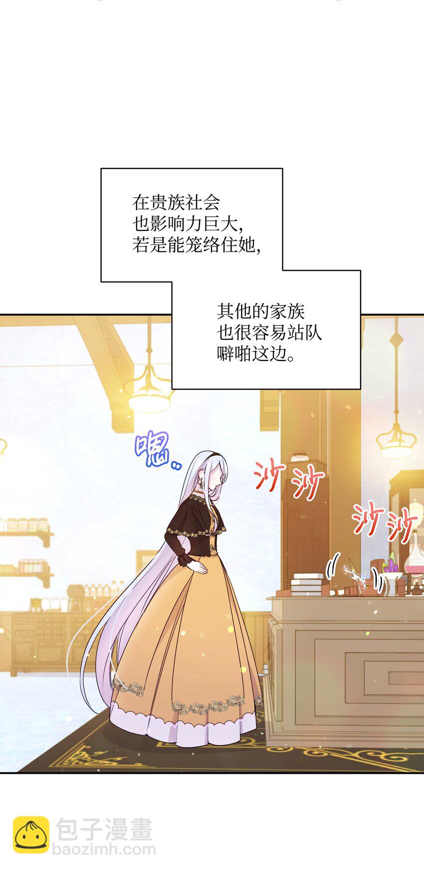 064 无情的家伙(1/2)-第66话