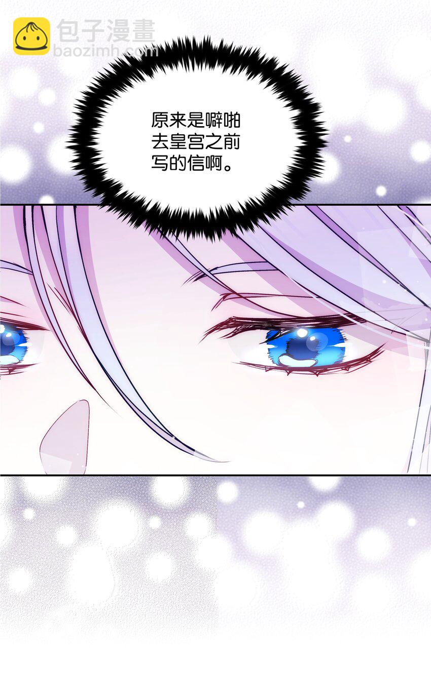 064 无情的家伙(1/2)-第66话