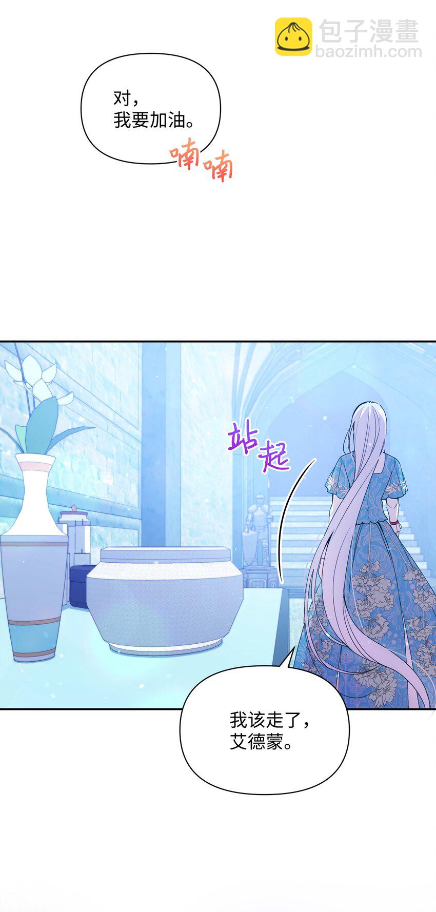 064 无情的家伙(1/2)-第66话