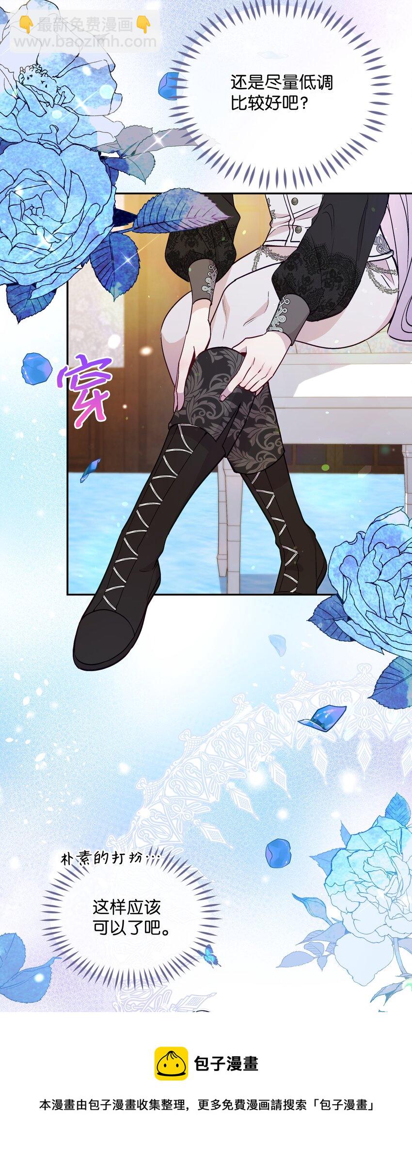 064 无情的家伙(1/2)-第66话