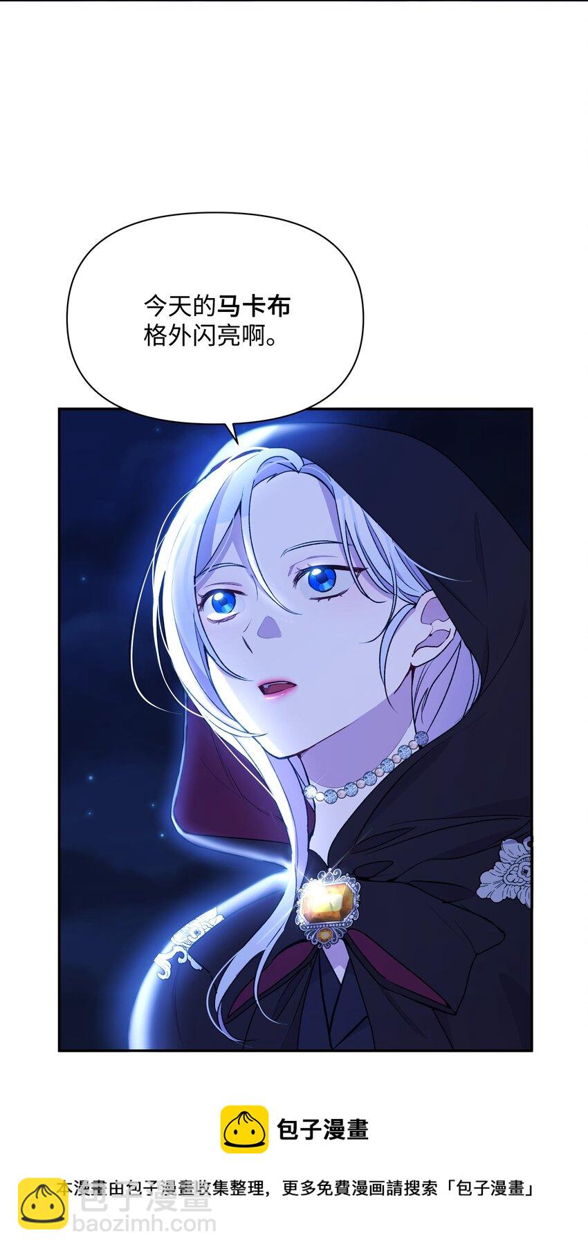 064 无情的家伙(1/2)-第66话