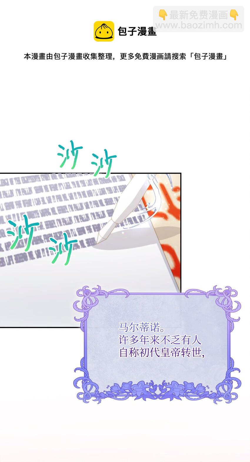 064 无情的家伙(1/2)-第66话