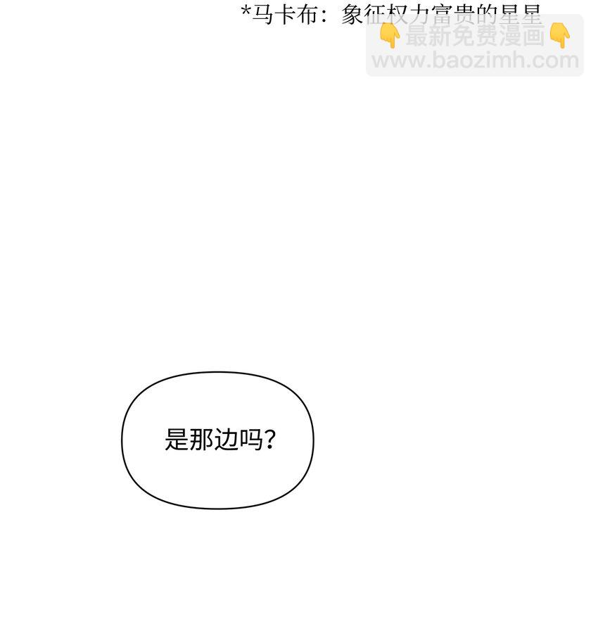 064 无情的家伙(1/2)-第66话