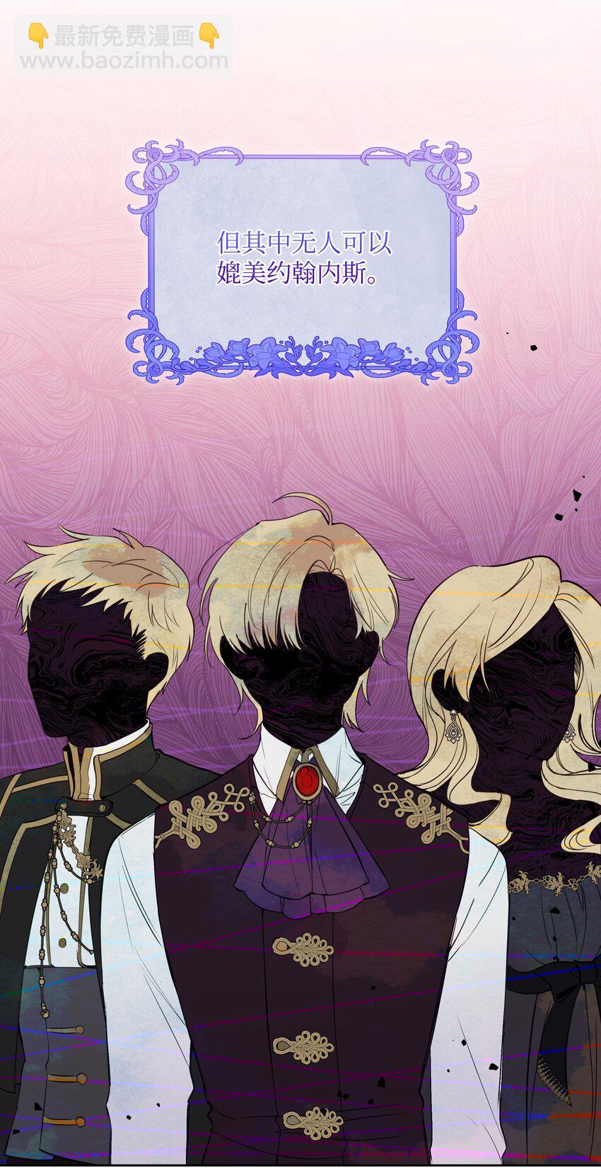 064 无情的家伙(1/2)-第66话