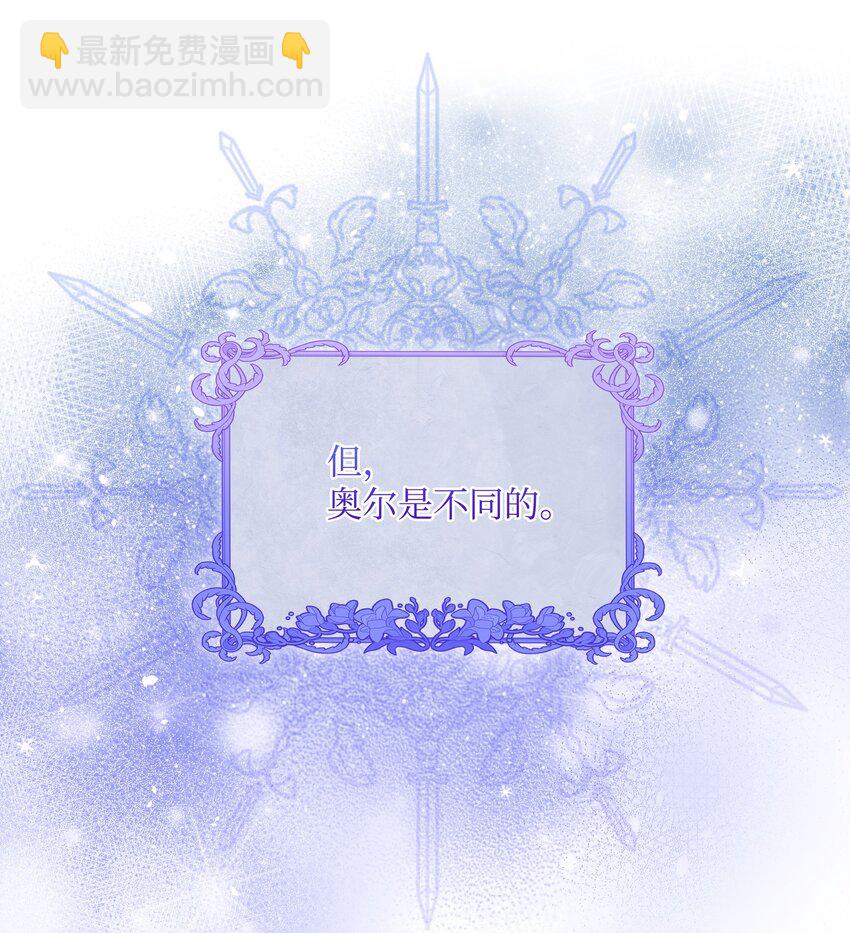 064 无情的家伙(1/2)-第66话