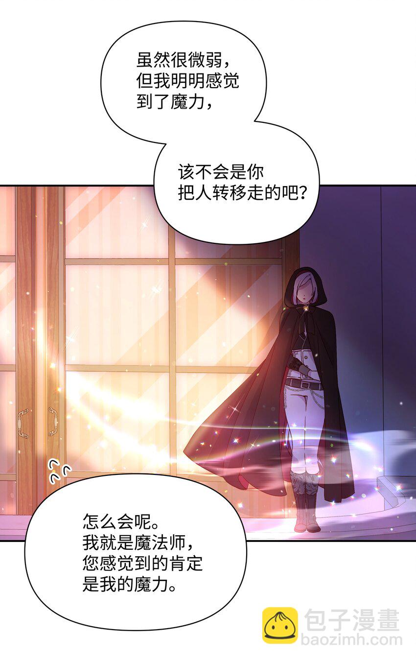 066 梦境(1/2)-第68话