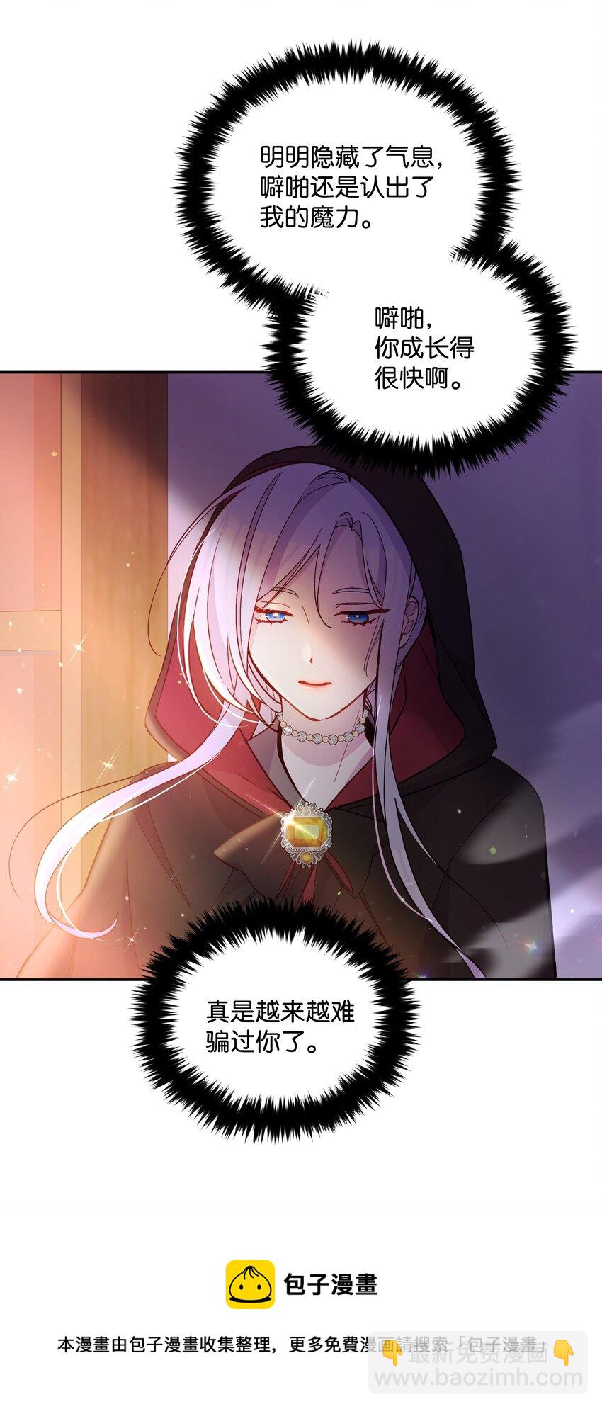 066 梦境(1/2)-第68话