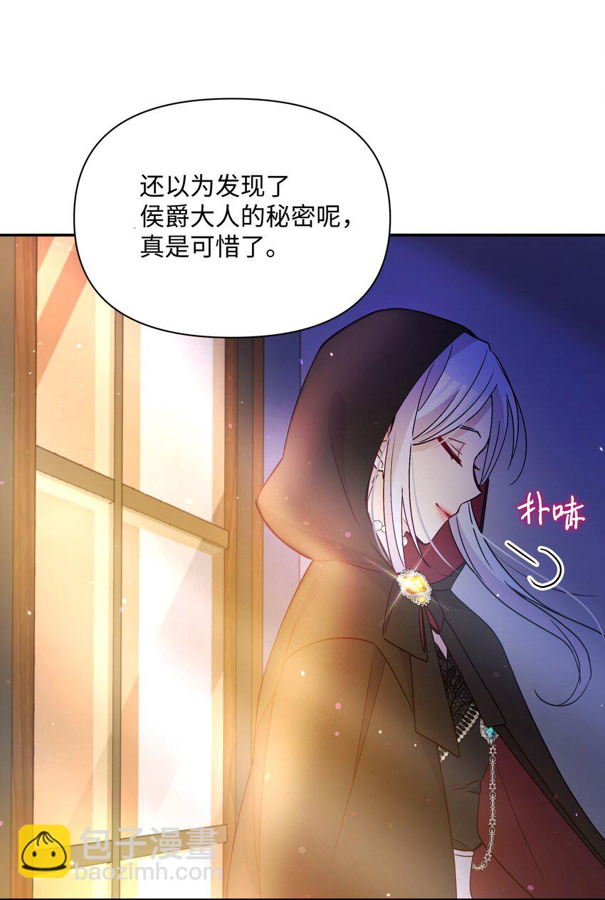 066 梦境(1/2)-第68话