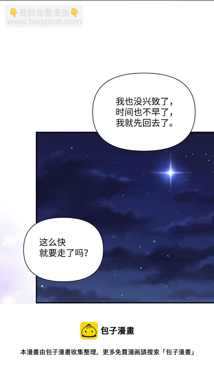 066 梦境(1/2)-第68话