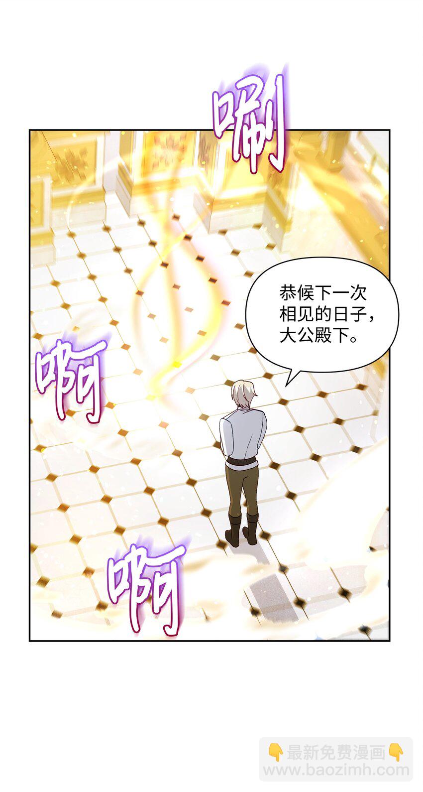 066 梦境(1/2)-第68话