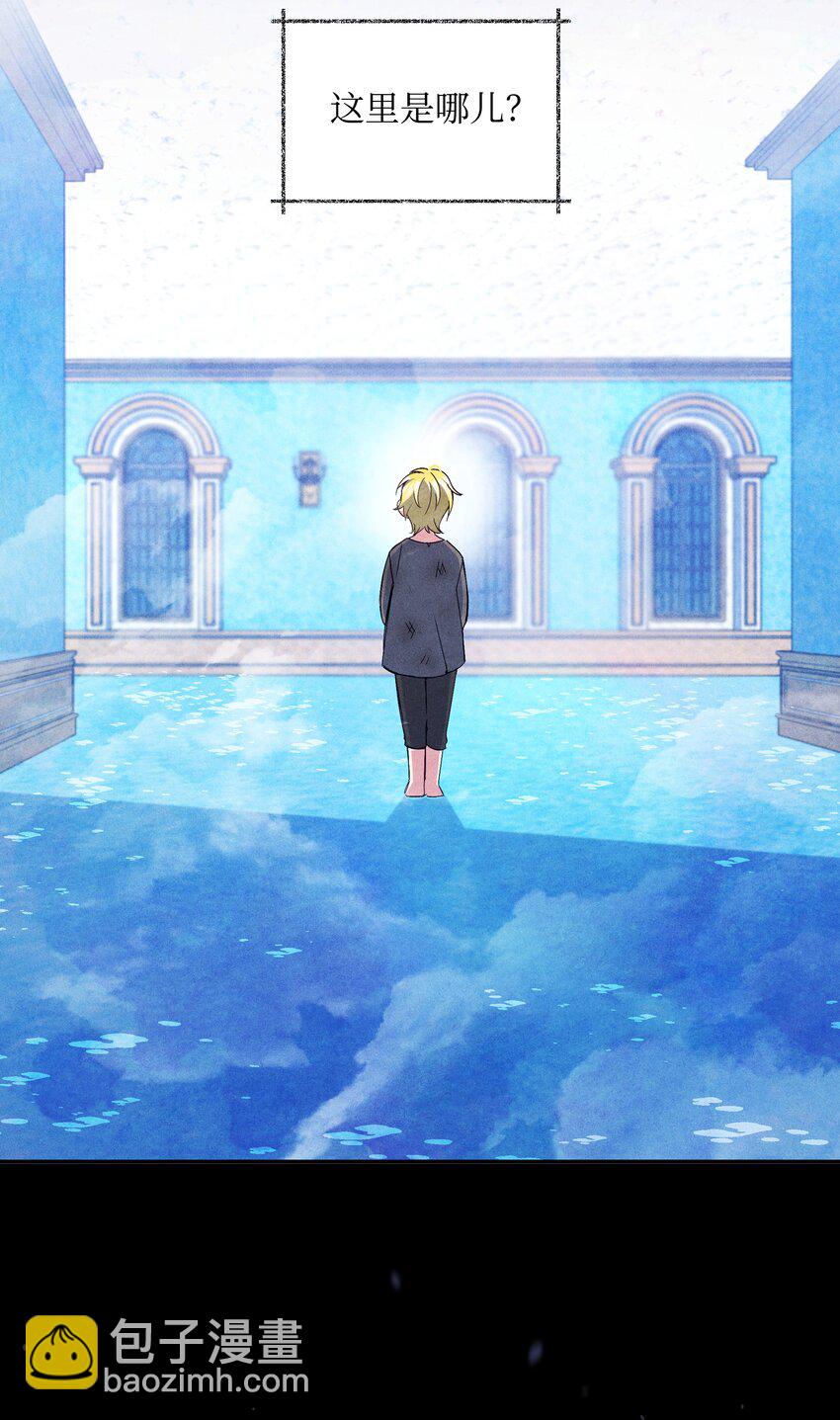 066 梦境(1/2)-第68话