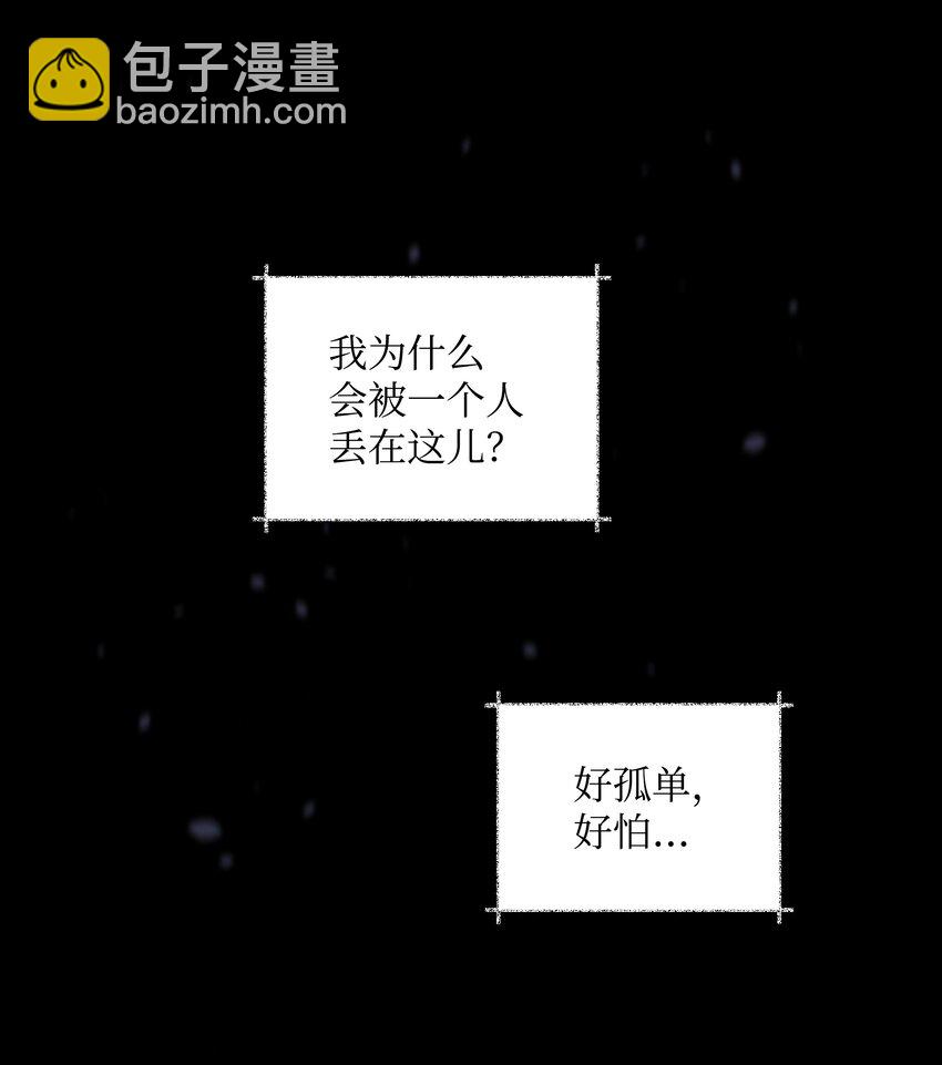 066 梦境(1/2)-第68话