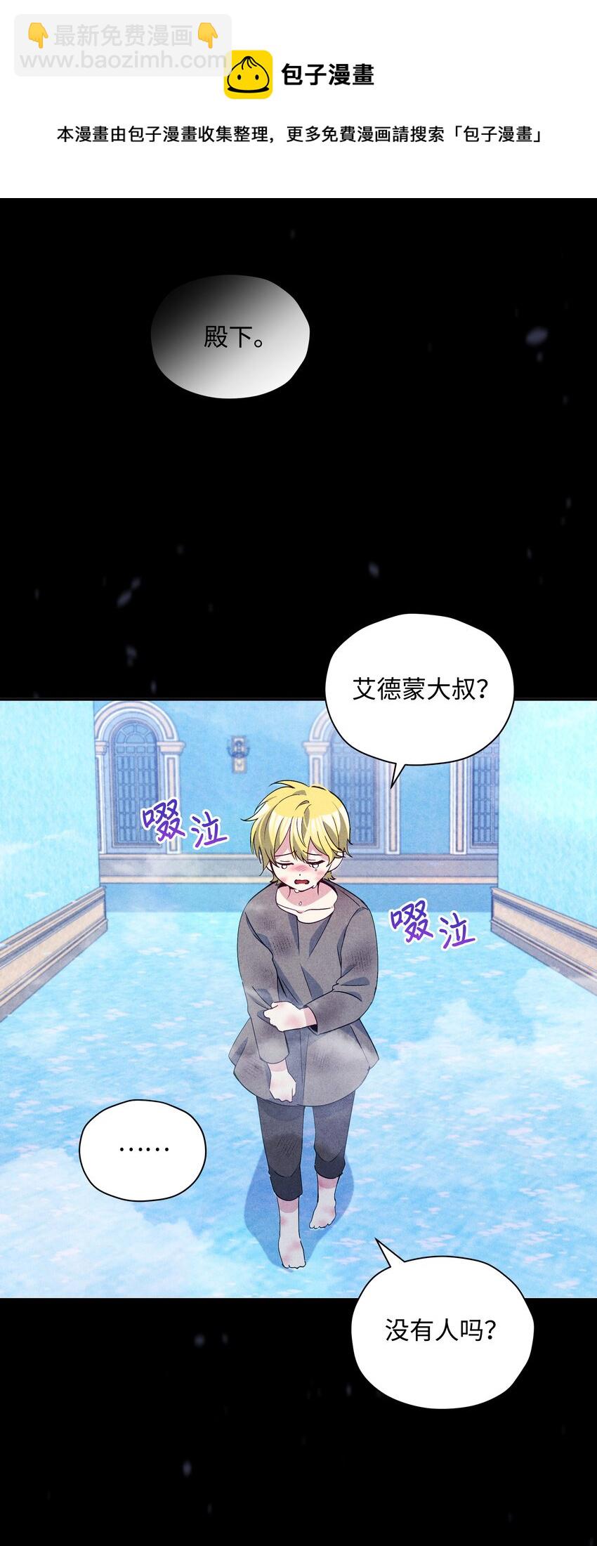 066 梦境(1/2)-第68话