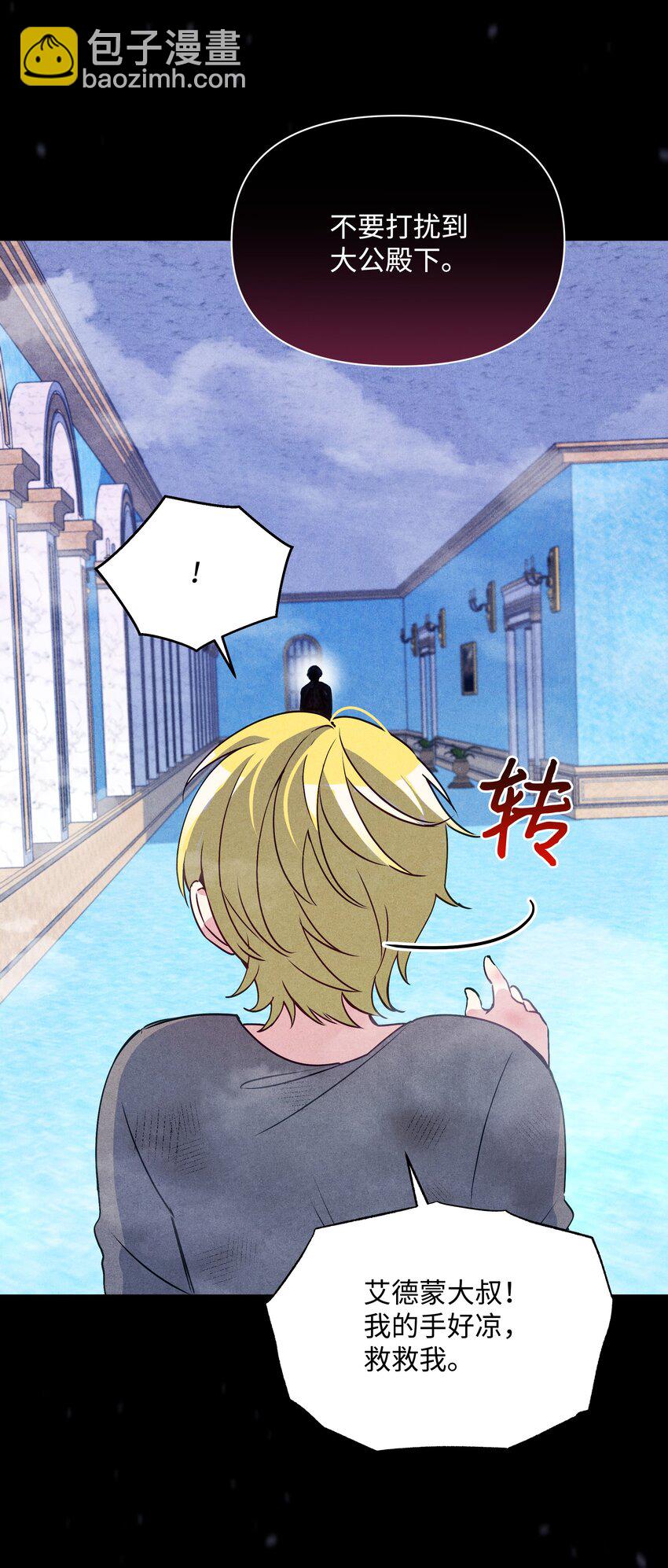 066 梦境(1/2)-第68话