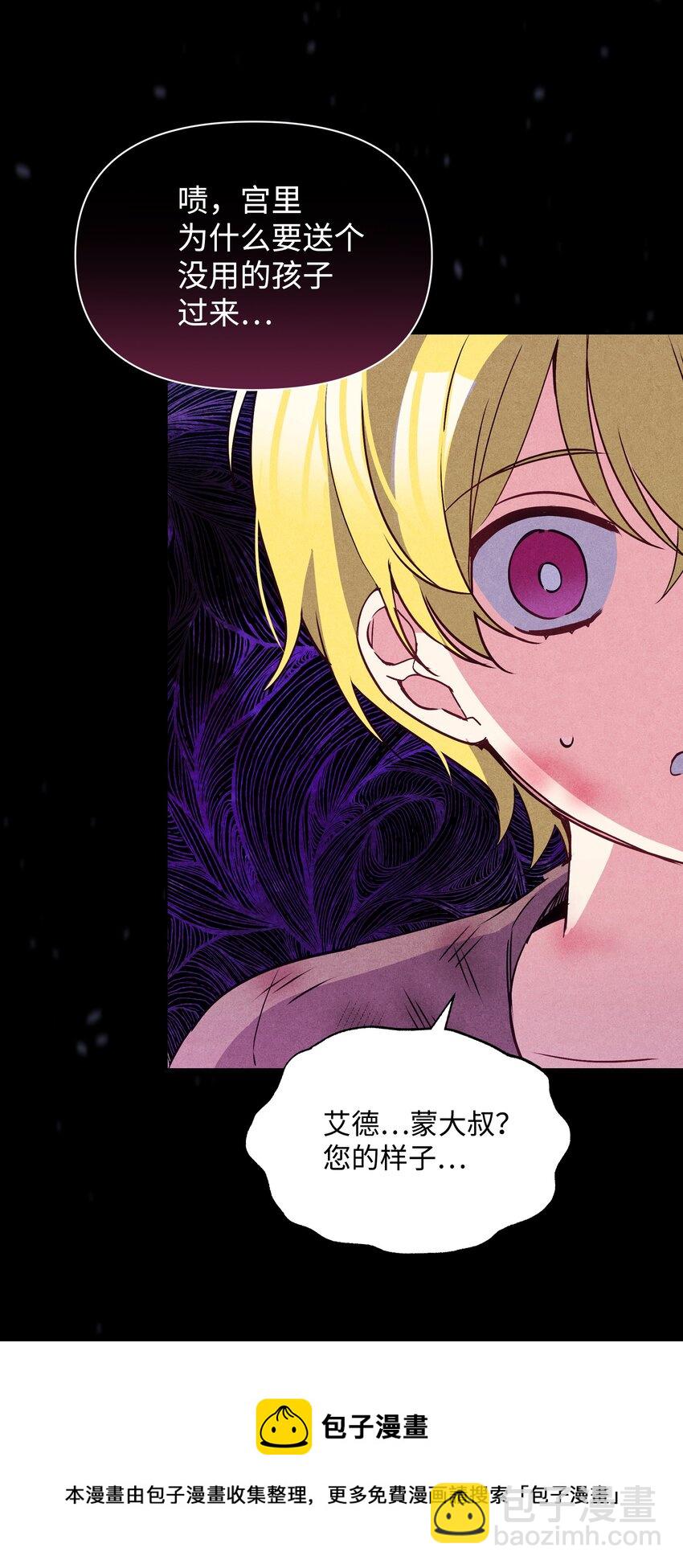 066 梦境(1/2)-第68话