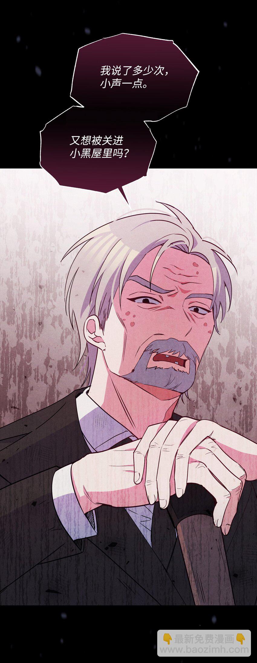 066 梦境(1/2)-第68话