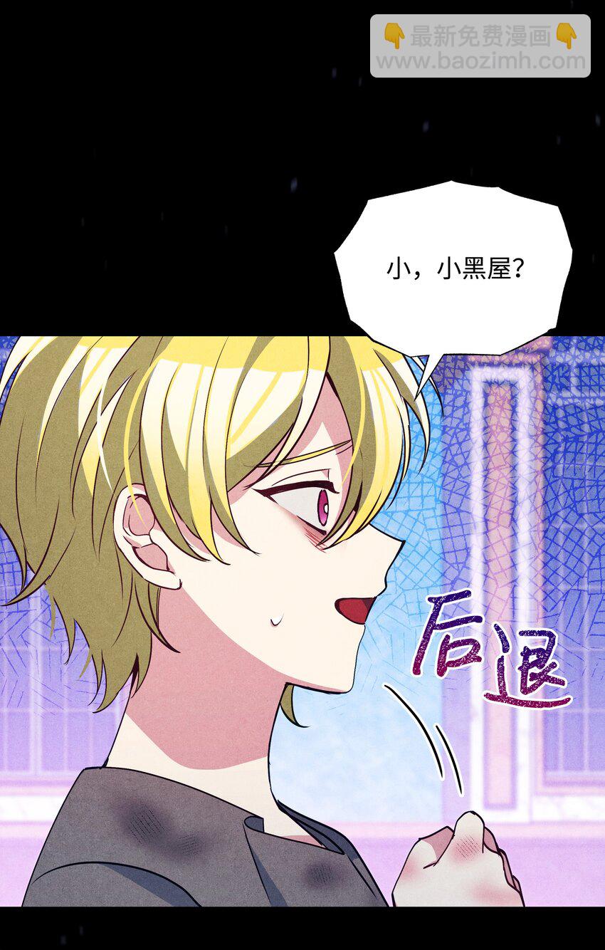 066 梦境(1/2)-第68话