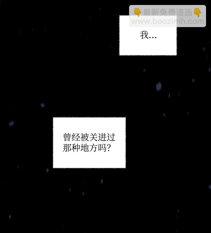 066 梦境(1/2)-第68话