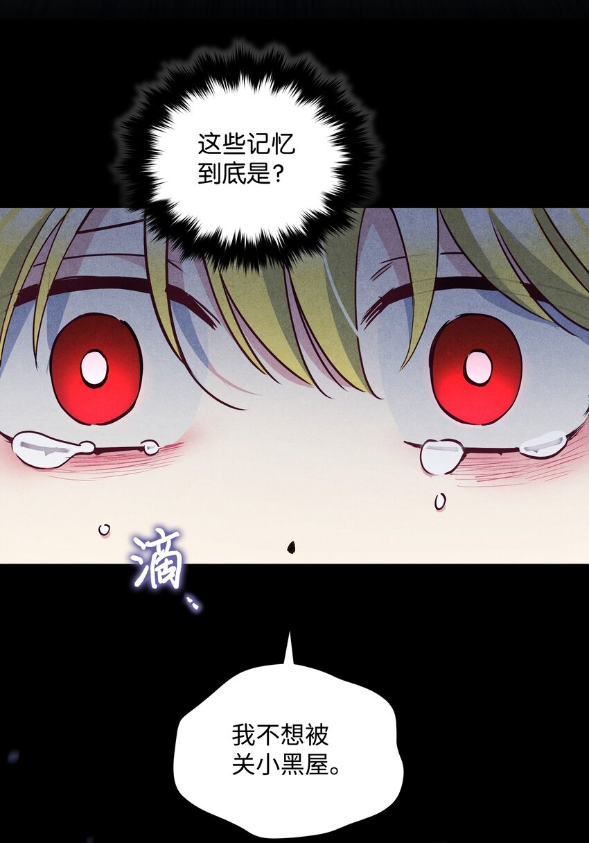 066 梦境(1/2)-第68话